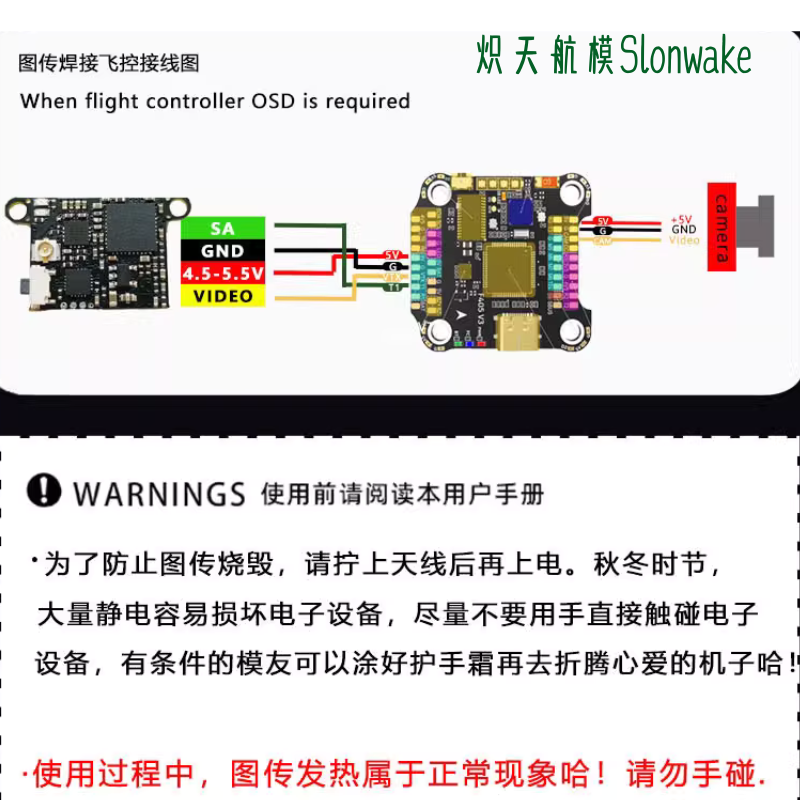 Transmissor FPV Slonwake 5,8G  - Drone Racing Transmitter avaliação e preço